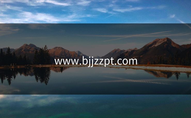 www.bjjzzpt.com